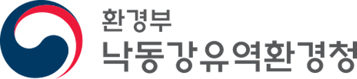 낙동강유역환경청