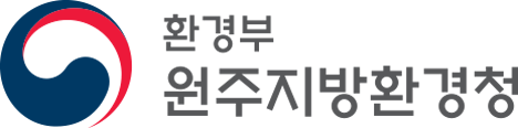 원주지방환경청